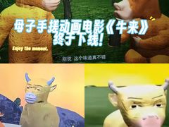 -金逸影城(大悦城IMAX激光店)