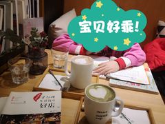 -雕刻时光咖啡馆(北苑店)