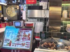 -卤大叔·广州牛杂(壹方城店)