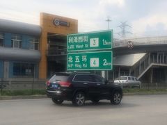 -望京西(地铁站)