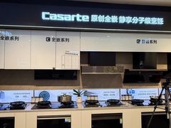 -红星美凯龙北京至尊MALL(东四环中路店)