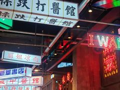 -老五烧烤(盘金华府总店)
