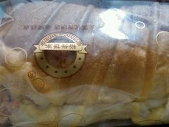 -裕兴烘焙(新桥西路店)