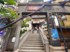 -白象居