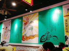 大堂-陈光记烧腊(长寿路店)