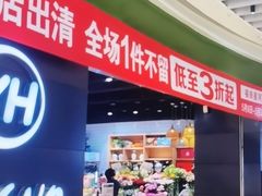 -百佳永辉超市(福田星河店)