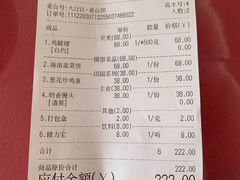 -南燕湾渔家码头