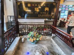 -耿福兴(凤凰美食街店)