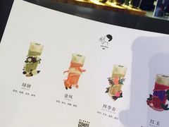 -喜茶(上海正大广场店)