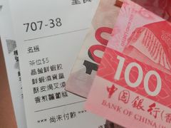 -添好运点心专门店(深水埗店)