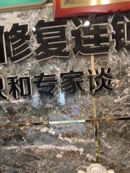 -Dr.林醫生产后修复·配方产康(南京江宁万达店)
