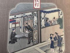 -江宁织造博物馆