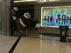 -UME影城(安贞DTS:X店)