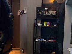 -粤塔Summer国际电竞酒店(深圳龙华大浪店)