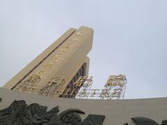-新新湘菜馆(新中街二条店)