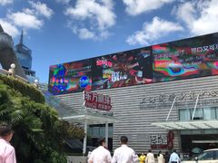 -东方明珠老上海8号餐厅