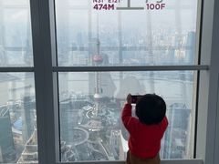 -上海环球金融中心云端足球盛典