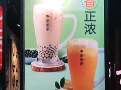 -呷哺呷哺 黄金牧场 (新中关购物中心店)