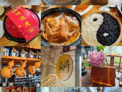 -茅山肴·道家菜·神仙鸡