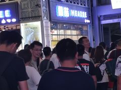 -美喆西饼(广州南站店)