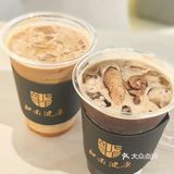 ☕朋克养生·草本咖啡
