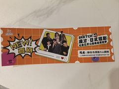 -free剧核(静安寺店)