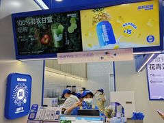 -合景·悠方(成都店)
