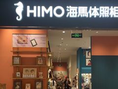 -海馬体照相馆(莘庄维璟印象城店)