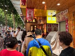 -曹祥泰(解放路店)