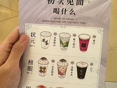 -奥园广场(广州番禺福德路店)