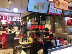 -沪上阿姨·精选茶饮(天河城店)