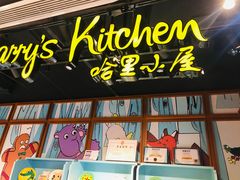 -合景·悠方(成都店)