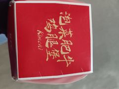 -肯德基(孝陵卫地铁站店)