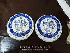 -桥门程记(兰州南关夜市店)