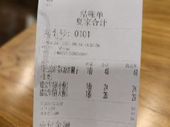 -夏家合汁(天润花园小区店)