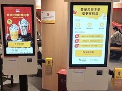 -麦当劳(西丽银座店)