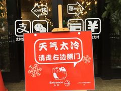 -上下九广州菜馆(锦业路店)