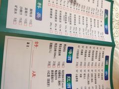 -那达慕蒙古风味酒楼