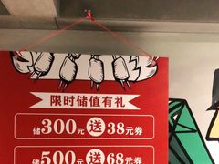 -管氏翅吧(广渠门店)