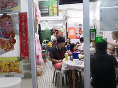 门面-凤城康记饭店