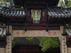 -西园戒幢律寺