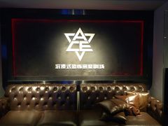-瞳灵人·沉浸式密室剧场(杭州旗舰店)