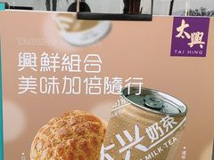 -太兴餐厅(小径湾店)