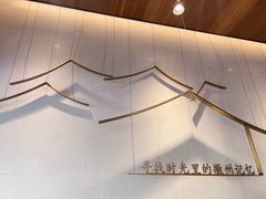 -詹记桃酥(宿州路店)