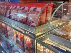 -宝葫芦西北茶食铺(万达店)