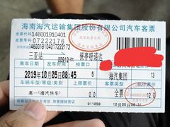 -呀诺达热带雨林