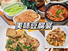 -7017浙菜•建德味(中财店)
