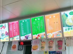 -有间冰室(侨港风情街店)