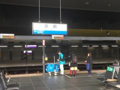 -551蓬莱(JR京都駅店)