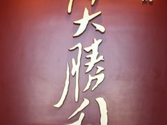 -解放阁